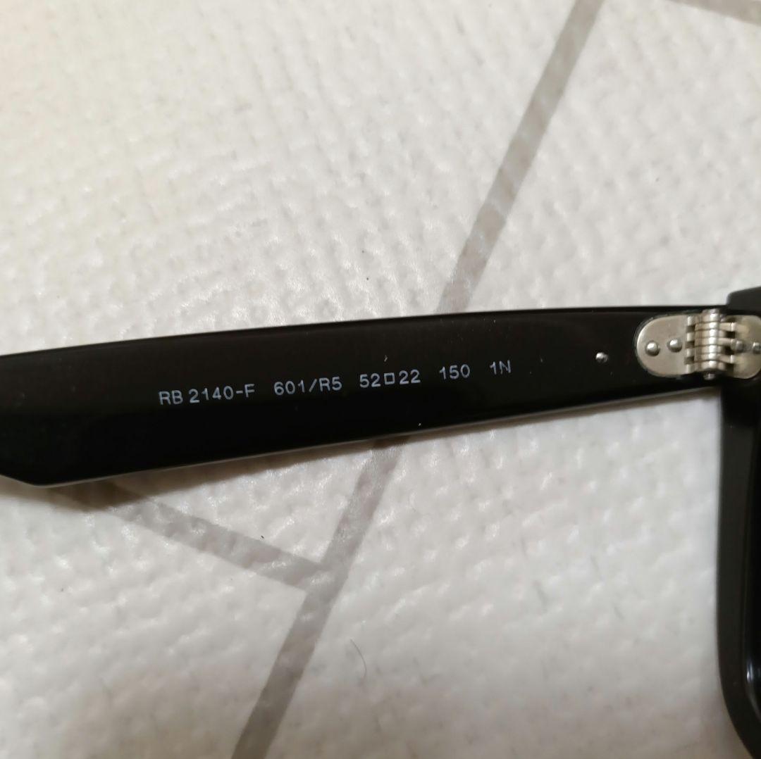 レイバン RB2140F 601/R5 サングラス ケース付き