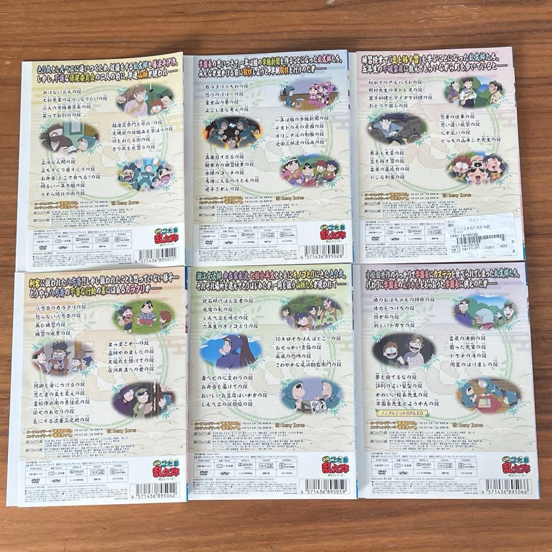 忍たま乱太郎 第21シリーズ　DVD 全6巻　全巻セット