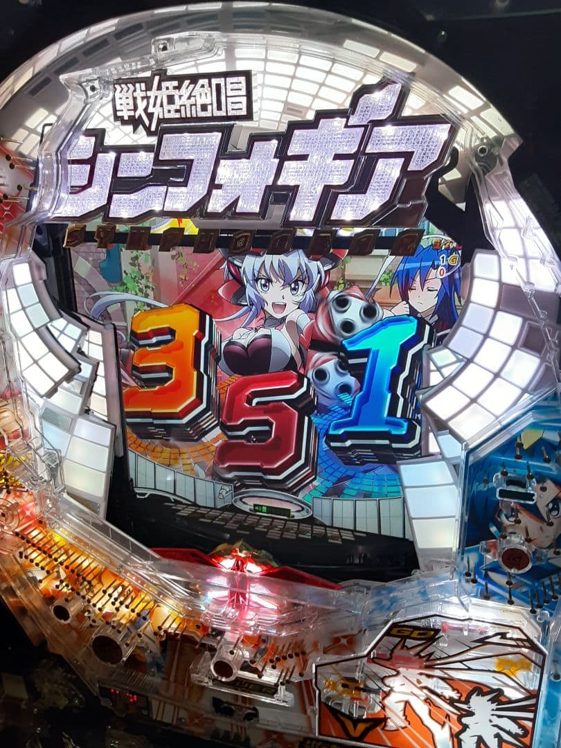 CR フィーバー 戦姫絶唱シンフォギア YRセル基盤のみ