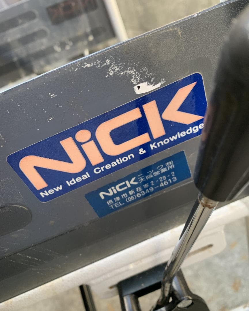 【H】 Nick 車椅子 車いす 自走用 現状 折りたたみ 25112204