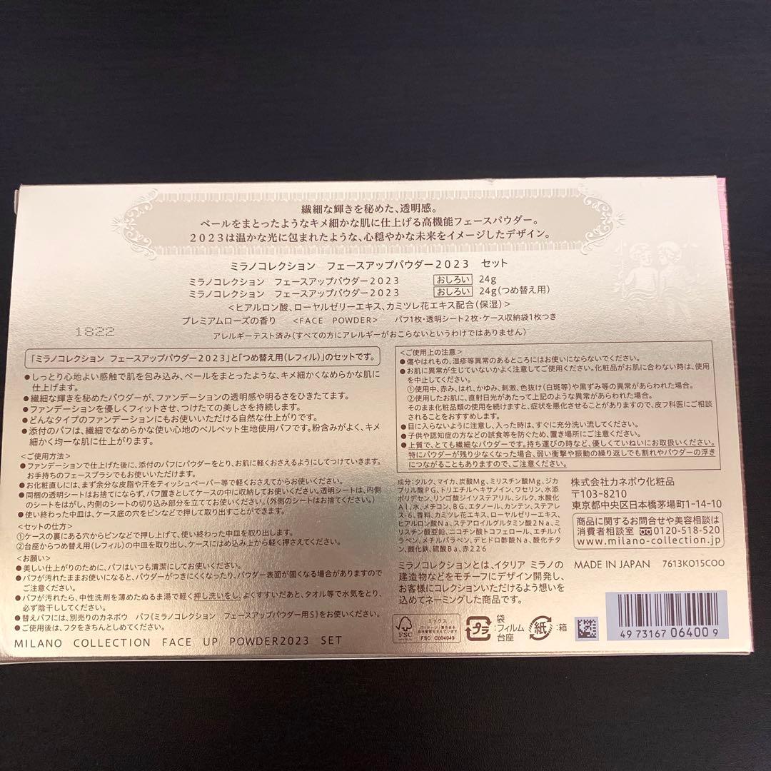 メイク用品　セット売り