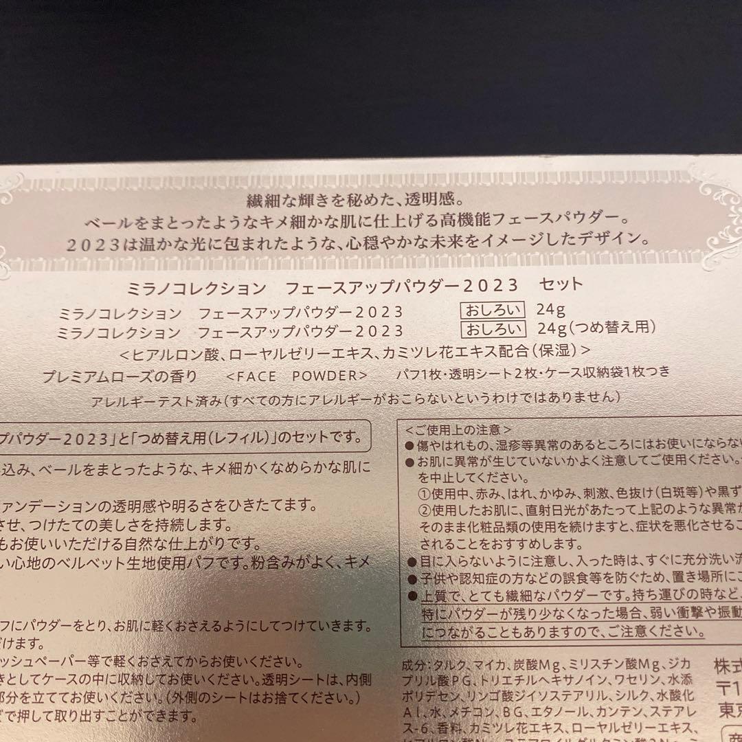 メイク用品　セット売り