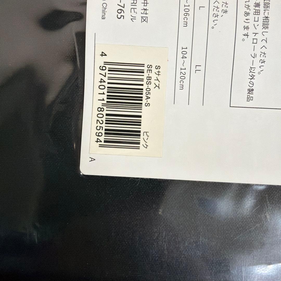 SIXPADコアベルト S ピンク　コントローラ付き　新品未開封