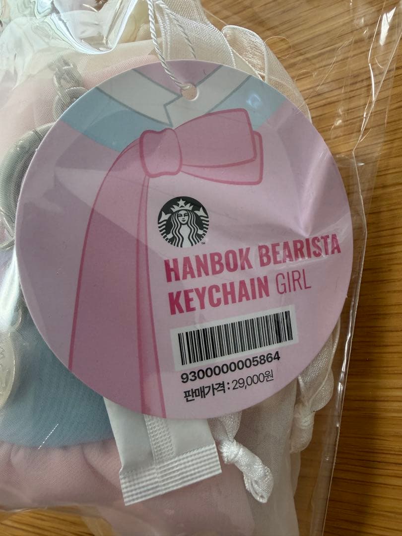 【韓国限定】Starbucksクマのぬいぐるみ2体セット（ドレス・スーツ）