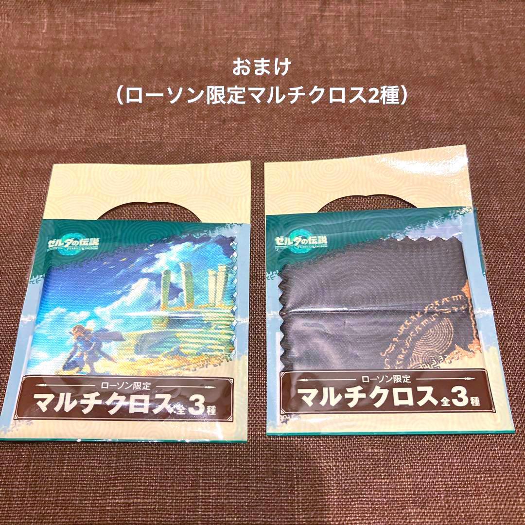 ☆ゼルダの伝説　ティアーズオブザキングダム グッズ　ソフト付