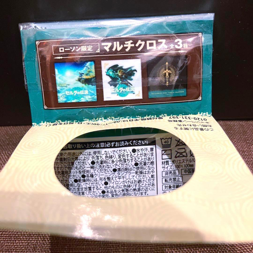 ☆ゼルダの伝説　ティアーズオブザキングダム グッズ　ソフト付