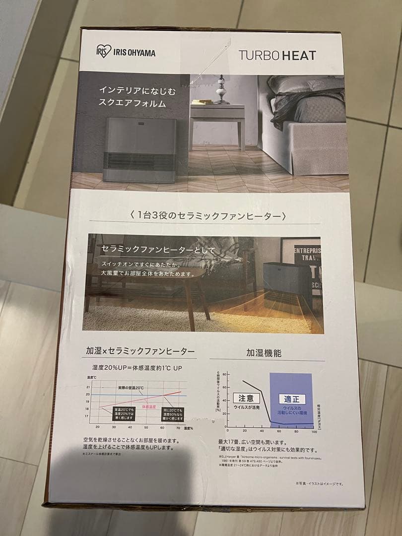 IRIS TURBO HEAT加湿セラミックファンヒーターJKC125D1-H