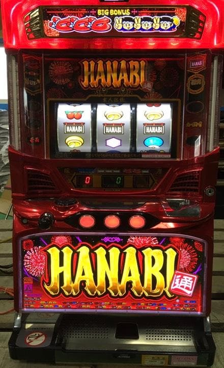 パチスロ実機　ハナビ2HA　不要機ボリューム調整付