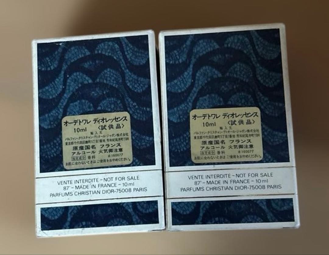 ☆エスティローダー　クリスチャンディオール　香水☆