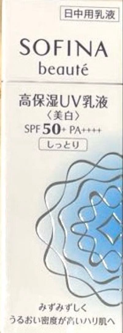 花王 ソフィーナボーテ 高保湿UV乳液しっとり(美白)30g×4点