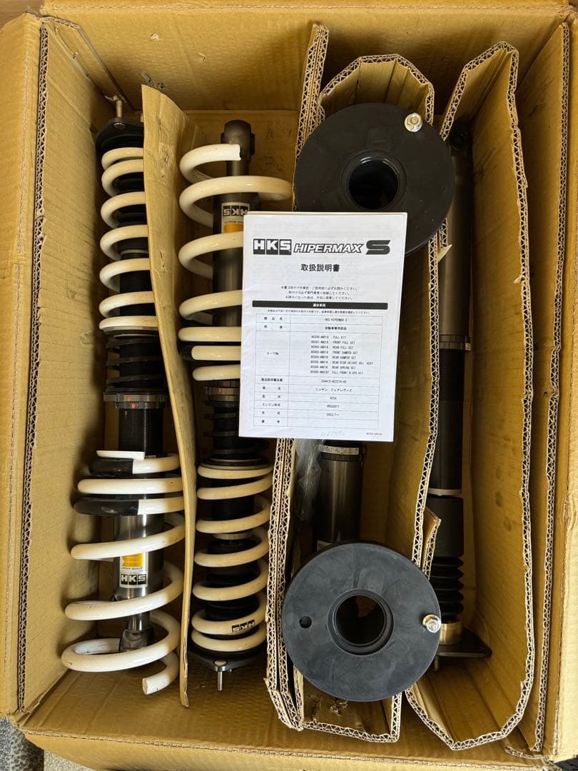 ペイント　RZ34 HKS HIPERMAX S 車高調