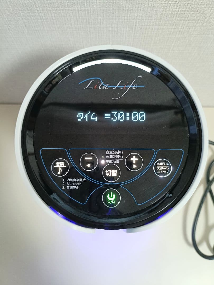 美品 水素風呂リタライフver.2 電極ver.1 LitaLife @1036