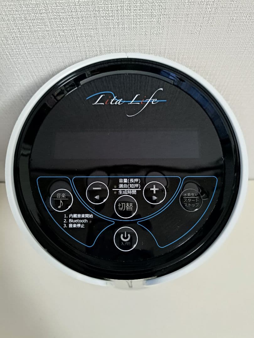 美品 水素風呂リタライフver.2 電極ver.1 LitaLife @1036