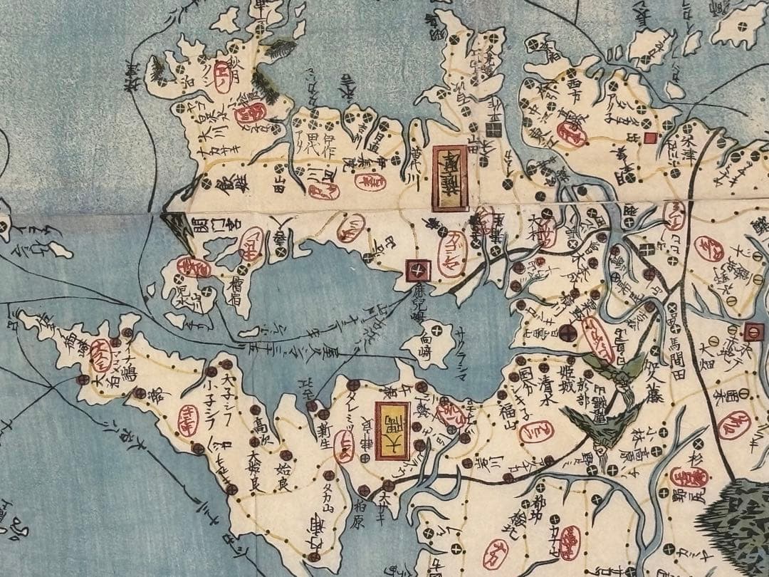 「九州九ヶ国之絵図」文化十年刊 1舗|古地図 江戸時代 和本 薩摩 肥前 豊前