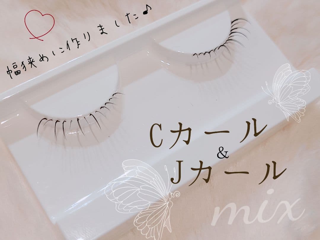 マツエク風^ ^♡つけまつげ♡ハンドメイド