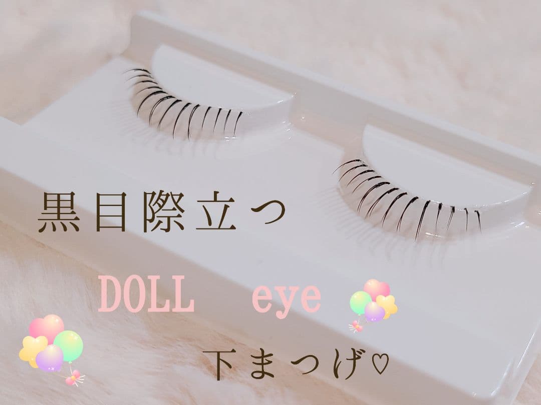 マツエク風^ ^♡つけまつげ♡ハンドメイド