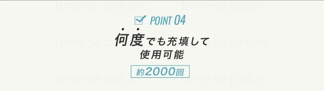 ハイケアジャパン　水素吸引