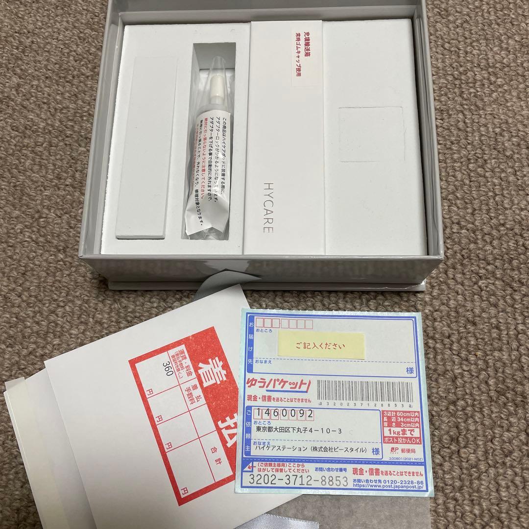 ハイケアジャパン　水素吸引