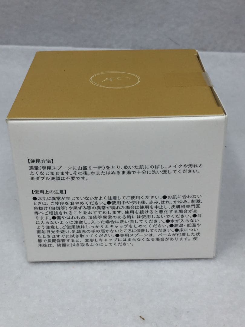 QY-257 未開封 cocone クレンジングバーム 80g 6個セット