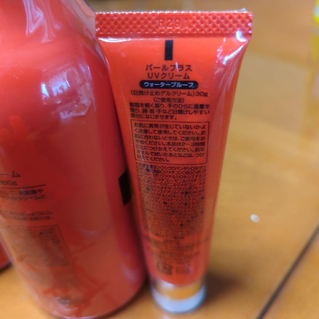 NEO Pearl+ ボディローション 300g×3本 + UVクリーム