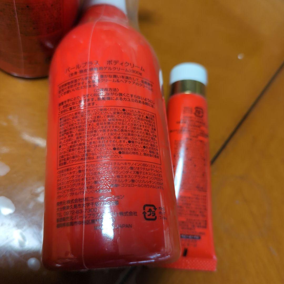 NEO Pearl+ ボディローション 300g×3本 + UVクリーム