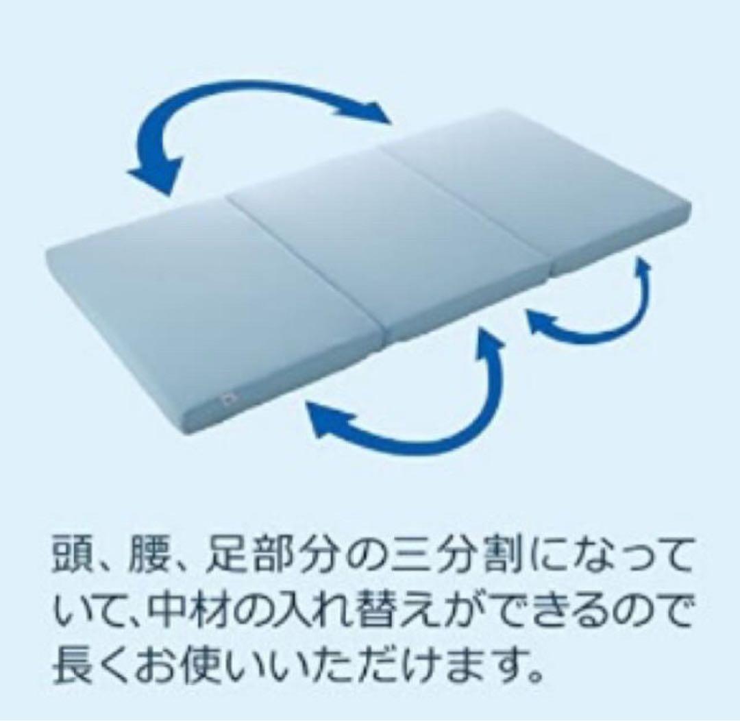 美品　エアウィーヴ マットレス スマートZ シングル　折りたたみマットレス