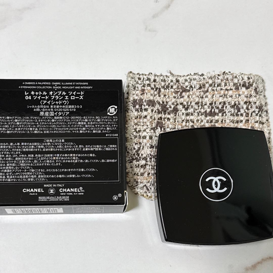 CHANEL シャネル レキャトルオンブルツイード 04 ツイードブランエローズ