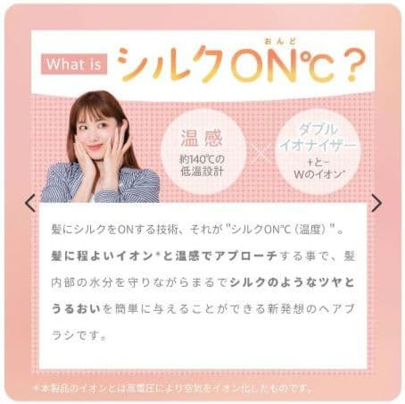 【新品最安値】ヤーマン　ミーゼ シルキーシェルブラシ