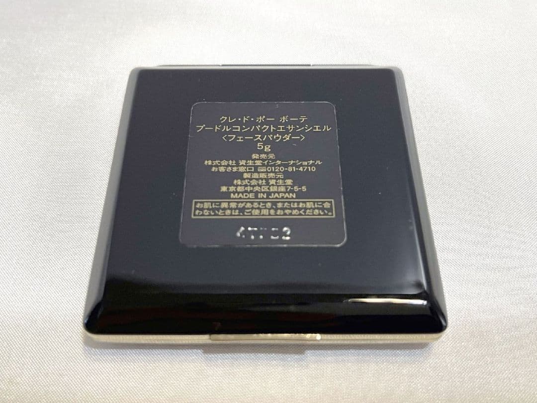 資生堂■ クレ ド ポー ボーテプードルコンパクトエサンシエルフェイスパウダー他