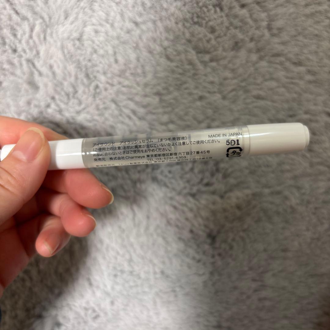 m*-様 一条響　HBK まつ毛美容液