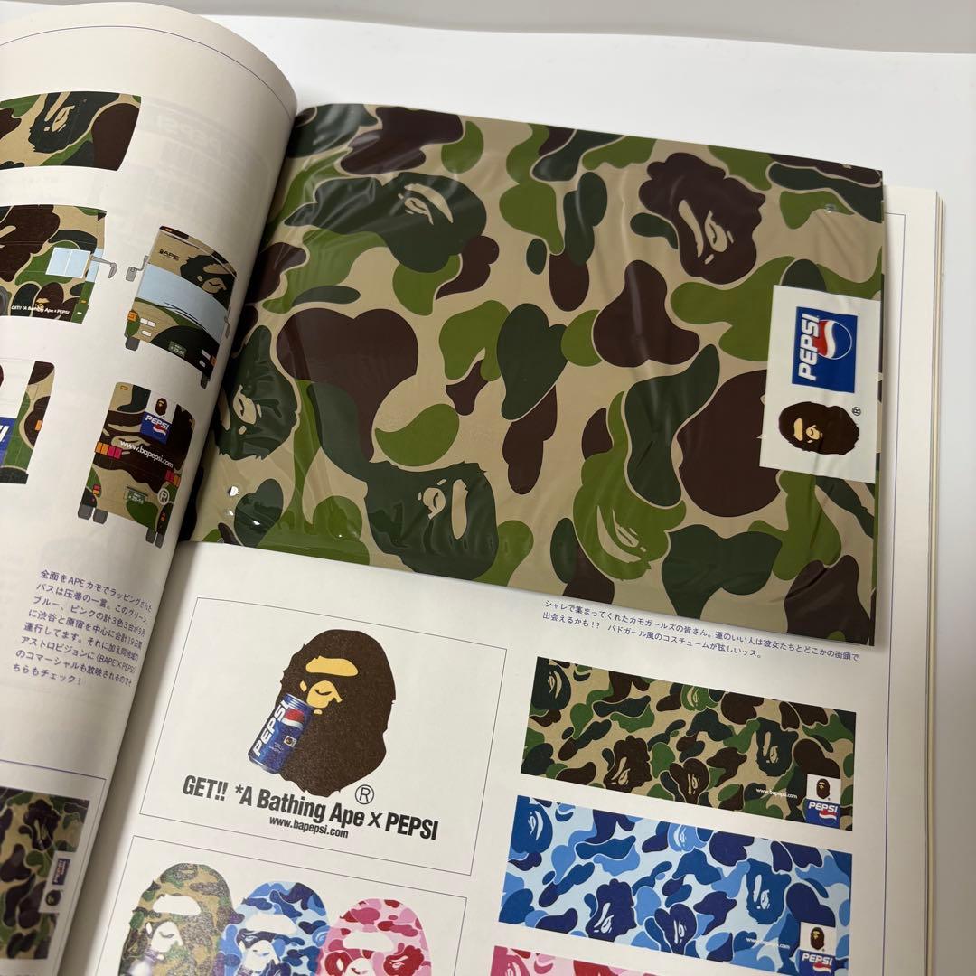 雑誌 relax 56 2001年 10月 マガジンハウス 付録付き