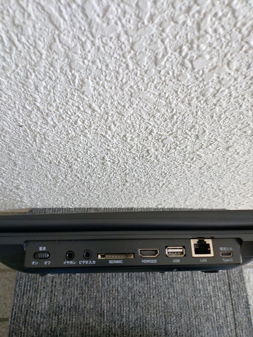 14☆ YAMAZEN ポータブル ブルーレイディスク プレーヤー