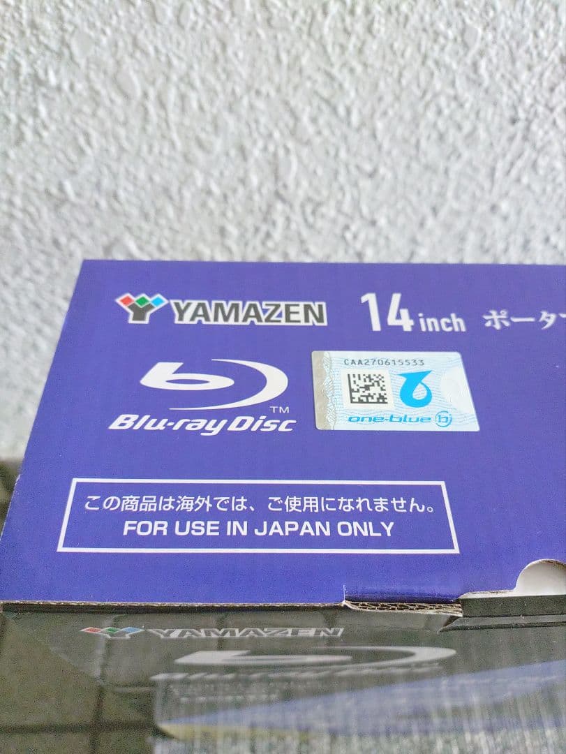 14☆ YAMAZEN ポータブル ブルーレイディスク プレーヤー