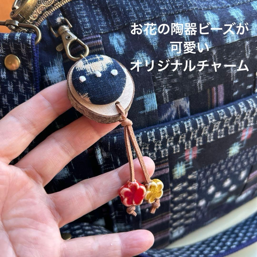 絣のパッチワーク大きながま口丸ショルダー (*´꒳`*)ショルダー紐とチャーム付
