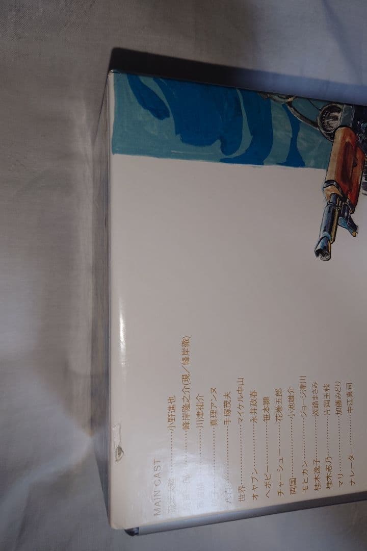 ワイルドセブン ワイルド7 初回限定盤 デジタルリマスター版 DVD-BOX