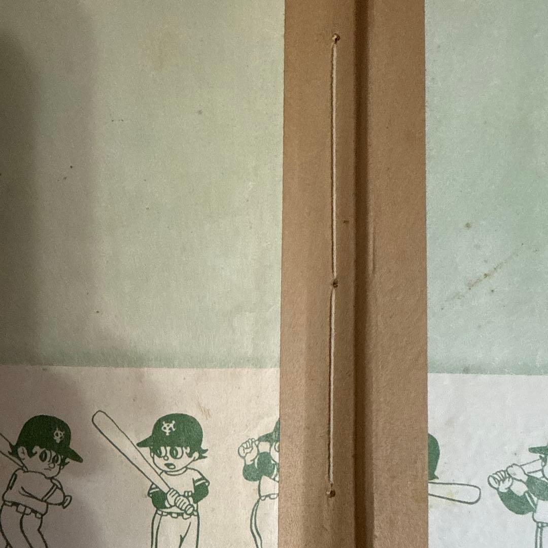 もうれつ先生 第2巻 寺田ヒロオ