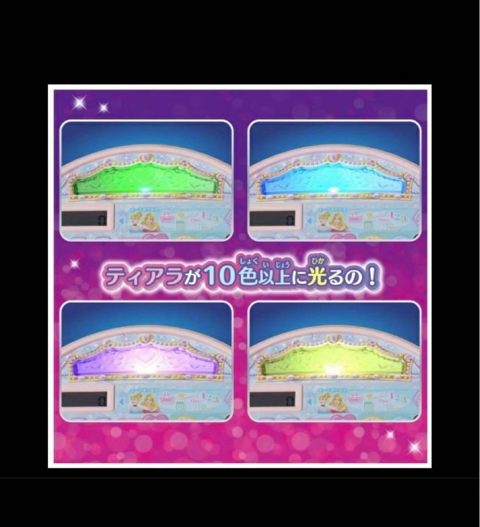 タカラトミー ディズニープリンセス なんでもキラキラスキャンレジスター新品未使用