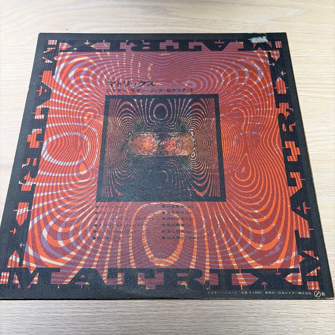 [レコード オリジナル] 菊地雅章　マトリックス　matrix LP