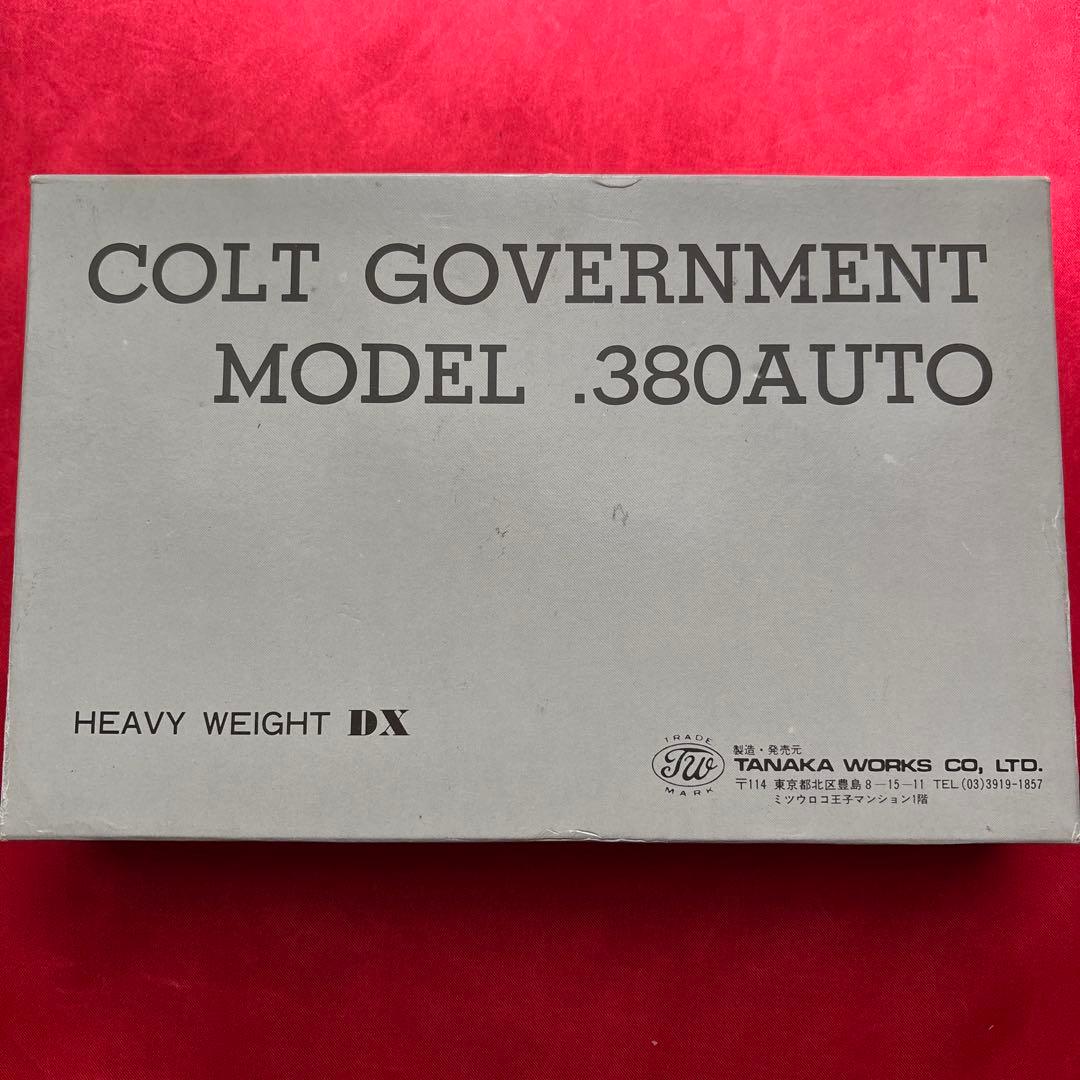 タナカ　コルト380オートHW ガバメント　木製グリップ　ガスブローバックガン