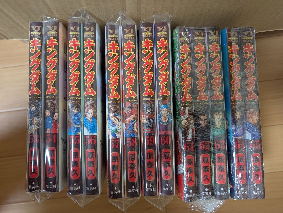 キングダム 全65巻 セット