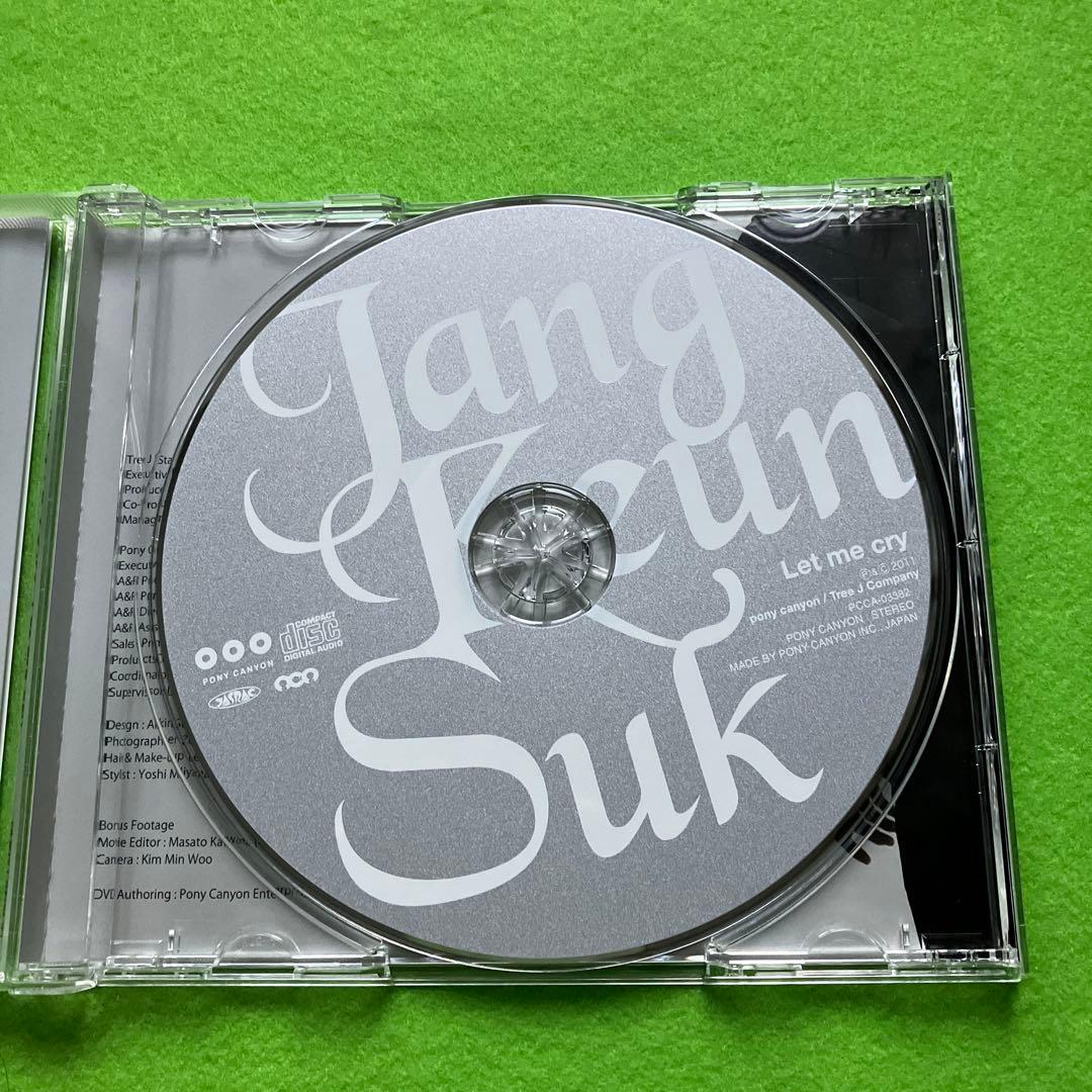 まとめ購入確認用500■1st single 『Let me cry』 通常盤