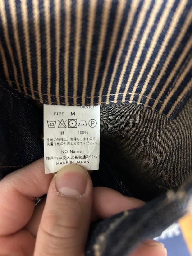 最終値下げAT-DIRTY \"WORKERS ALL\" DENIM 2TONE