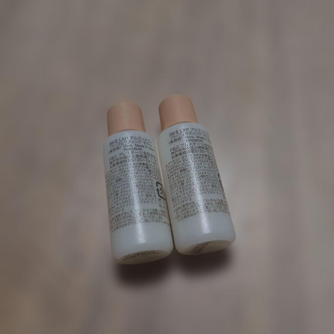 SK-II LXP アルティメイト パーフェクティング セラム★美容液★③