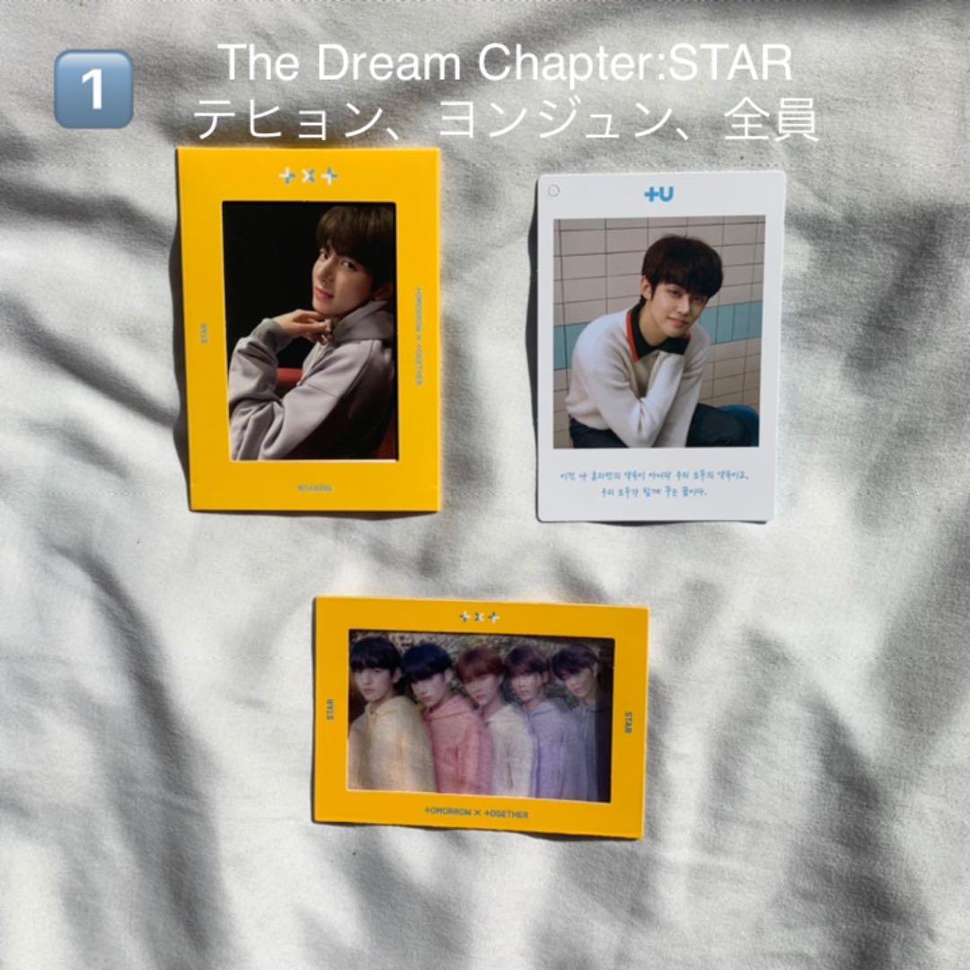 TXTトレカ、アルバム、FC限定、スローガン