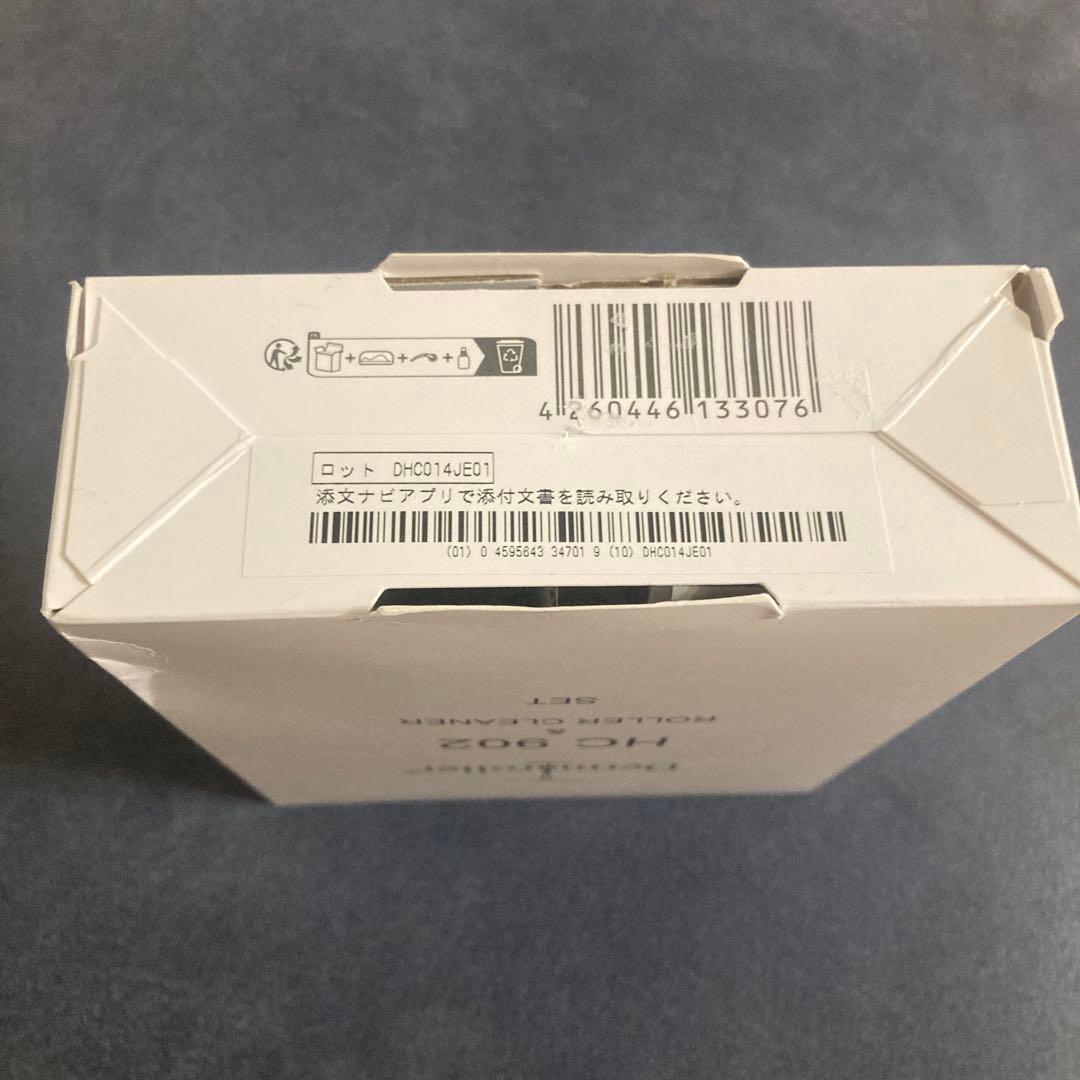 ダーマローラーHC902（専用クリーナーセット）