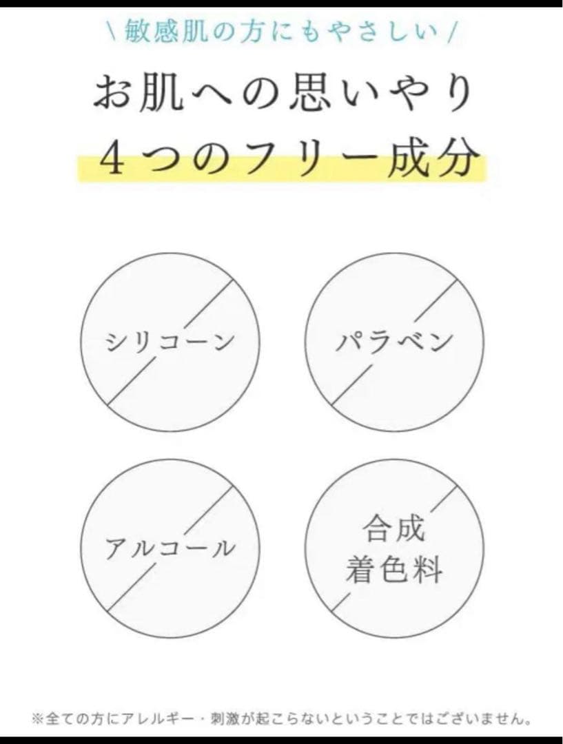新之助 OKOME no COSME （化粧水・乳液・洗顔料）3本×3セット