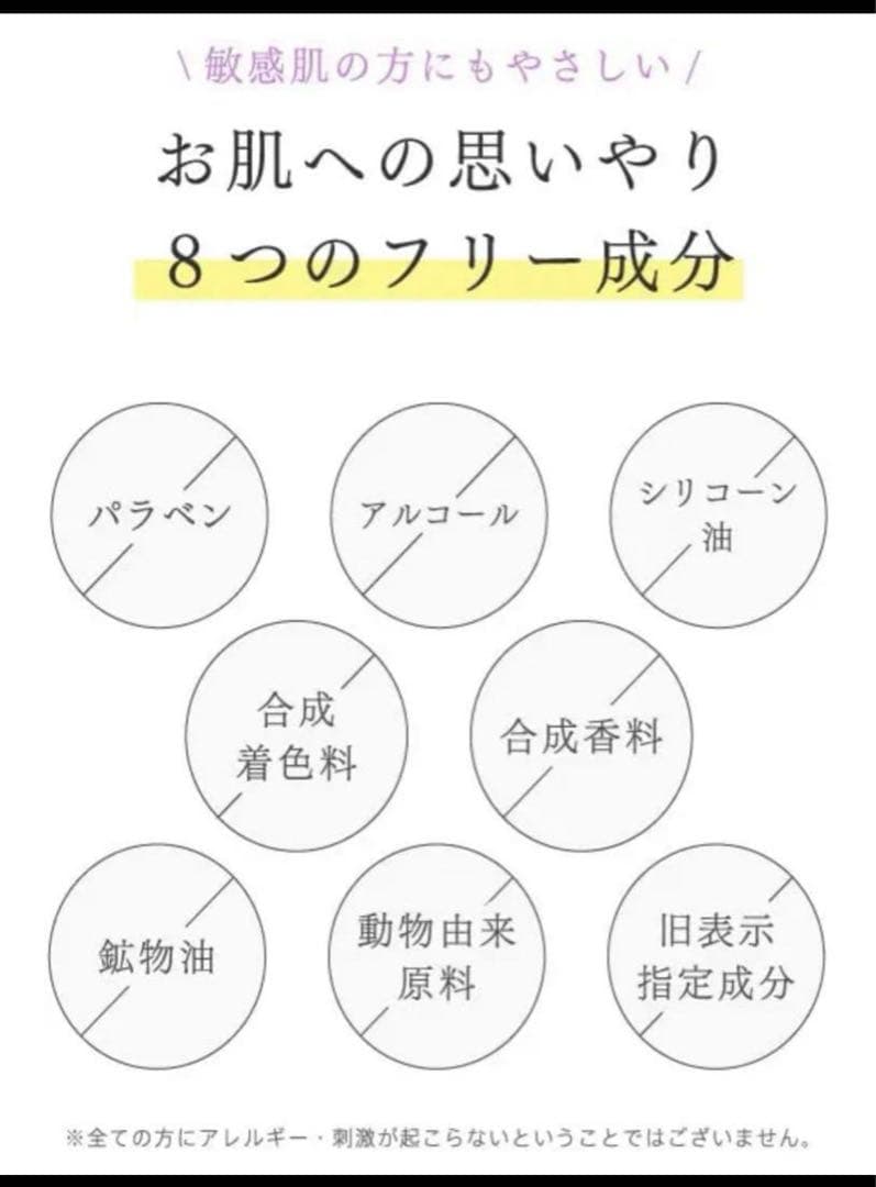 新之助 OKOME no COSME （化粧水・乳液・洗顔料）3本×3セット