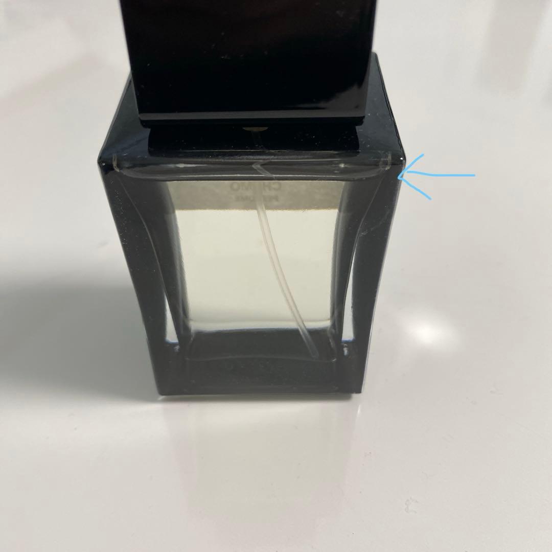 タンバリンズ　chamo 50ml