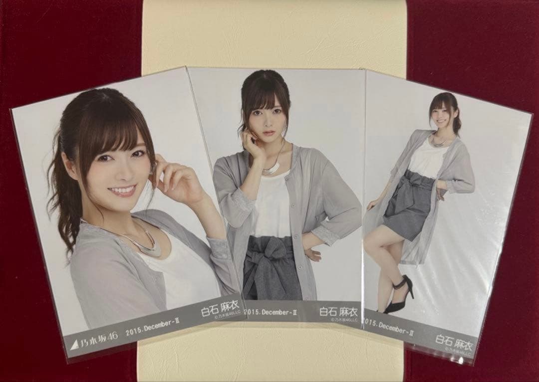 【10月12日まで専用】乃木坂46 白石麻衣生写真8コンプ