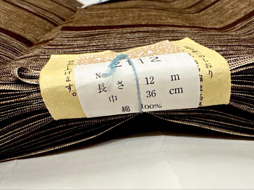 ❗️レア品❗️竺仙　綿１００％　綿しじら織り　蔵出し品　太縞　女浴衣反物　平畳み